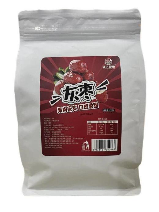 疆优硕果灰枣250g 商品图0