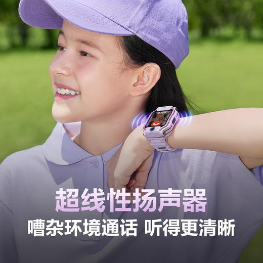 小天才儿童电话手表Z9   BBJ 商品图3