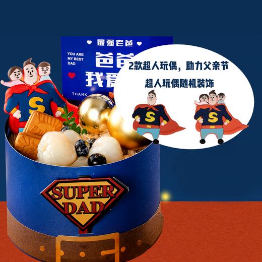 超人爸爸 商品图1