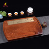 【特惠6折】龙福刚果花梨整块茶盘实木家用排水功夫茶台（63*38CM）刚果花梨简易茶盘71*41cm 商品缩略图2