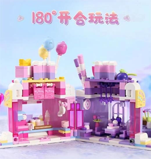 Keeppley 甜蜜同行库洛米美乐蒂拼装积木K20818 |三丽鸥系列 商品图2