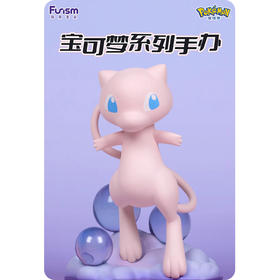 玩乐主义 精灵宝可梦 潮玩摆件 第四弹 梦幻 手办模型