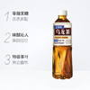 三得利乌龙茶(无糖)500ml（8A)(Z) 商品缩略图2