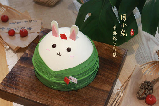 团小兔·来福粽子蛋糕丨口味: 米麻薯芒果奶油蛋糕 (水果可更换)丨可备注少糖 商品图4