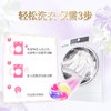 【到手180颗凝珠】露丝 花季旋风洗衣凝珠 30颗/180颗 多效合一 商品缩略图5