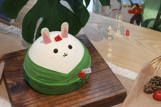团小兔·来福粽子蛋糕丨口味: 米麻薯芒果奶油蛋糕 (水果可更换)丨可备注少糖 商品图3