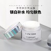 兰蔻焕白极光5号面霜净澈焕肤亮白霜中小样15ml保湿提亮肤色美白 商品缩略图0