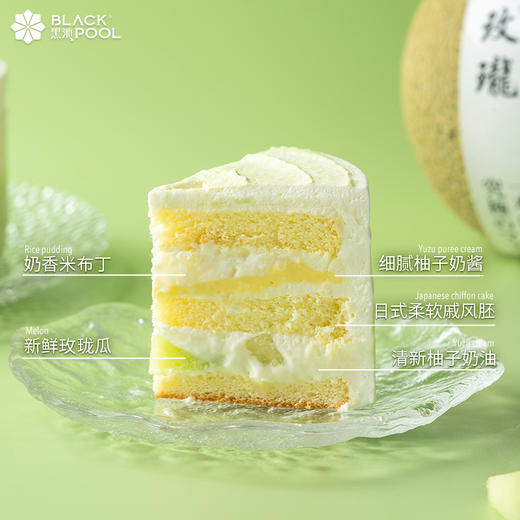 （配送到家）【柚子蜜瓜软忌廉】香甜的蜜瓜味（抖音）（抖音兑换专用券） 商品图3