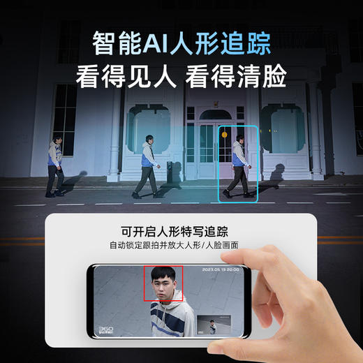 户外球机6pro 商品图2