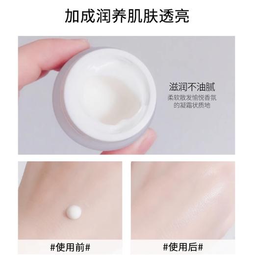 兰蔻焕白极光5号面霜净澈焕肤亮白霜中小样15ml保湿提亮肤色美白 商品图3