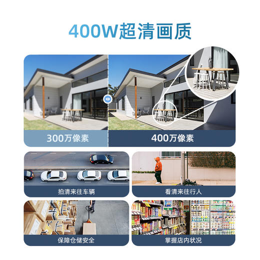 户外球机6pro 商品图4