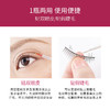 娥佩兰Opera 靓眸液【1瓶2用】【贴假睫毛胶水】【贴双眼皮贴】】【定型液持久 隐形透明】 商品缩略图8