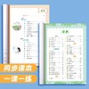 〖卷面书写〗小学生模拟考试1-6年级（全场景书写格式加强时间管理）同步卷面综合训练提升卷面分练字帖 商品缩略图7
