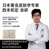 发玛21 蓬松控油  清爽去屑 洗发水 600ml 商品缩略图3