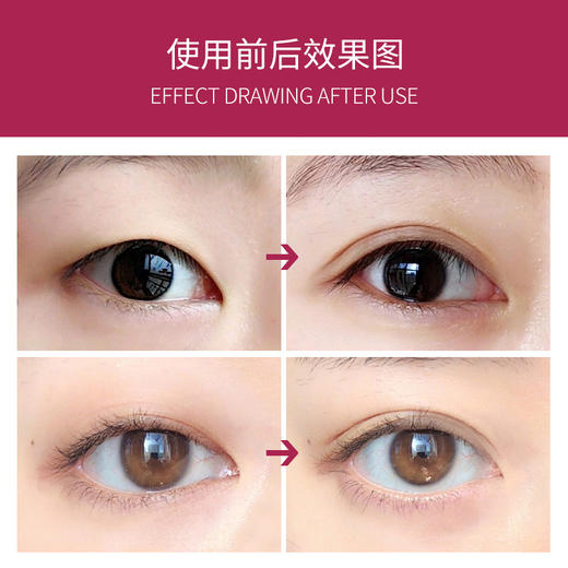 娥佩兰Opera 靓眸液【1瓶2用】【贴假睫毛胶水】【贴双眼皮贴】】【定型液持久 隐形透明】 商品图6