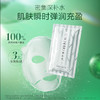 养生堂桦树汁补水保湿面膜 商品缩略图3