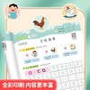 〖卷面书写〗小学生模拟考试1-6年级（全场景书写格式加强时间管理）同步卷面综合训练提升卷面分练字帖 商品缩略图9