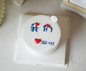 我们（提前三小时预定）