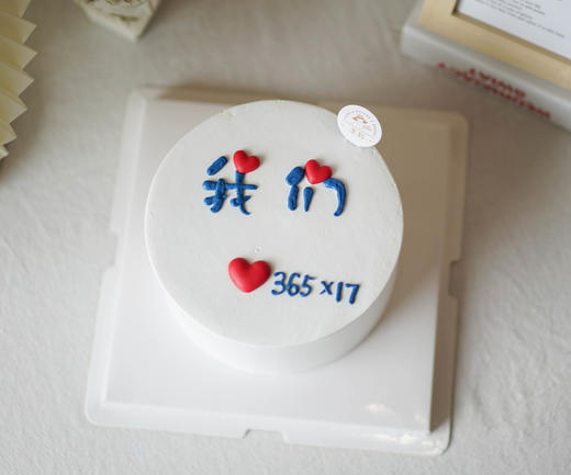 我们（提前三小时预定） 商品图0