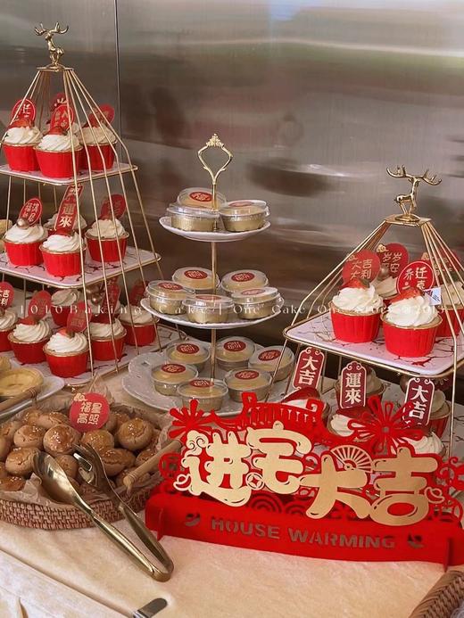 「乔迁之喜」惠州天安数码城科创公园 甜品台案例 商品图0