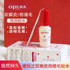娥佩兰Opera 靓眸液【1瓶2用】【贴假睫毛胶水】【贴双眼皮贴】】【定型液持久 隐形透明】 商品缩略图0