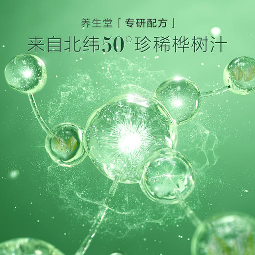 养生堂桦树汁补水保湿面膜 商品图6