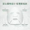 养生堂桦树汁补水保湿面膜 商品缩略图5