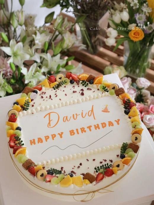 「David  Happy Birthday」可改文字·巧克力糯米糖纸·订制照片·100%动物奶油（附图18寸·提前24小时预订） 商品图2