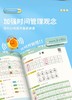 〖卷面书写〗小学生模拟考试1-6年级（全场景书写格式加强时间管理）同步卷面综合训练提升卷面分练字帖 商品缩略图3