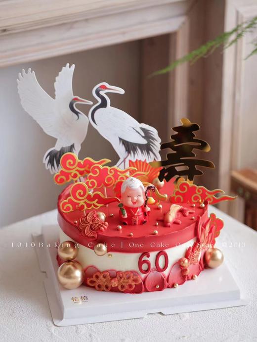 「甜糕载喜，岁宴添福」祝寿·100%动物奶油（附图8+10+12寸三层·提前3天预订） 商品图1
