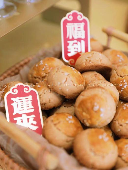 「乔迁之喜」惠州天安数码城科创公园 甜品台案例 商品图7