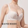 【38宠爱·买三免一】[云扇贝壳杯]大胸显大蕾丝挺拔聚拢圆润上托文胸女 商品缩略图2