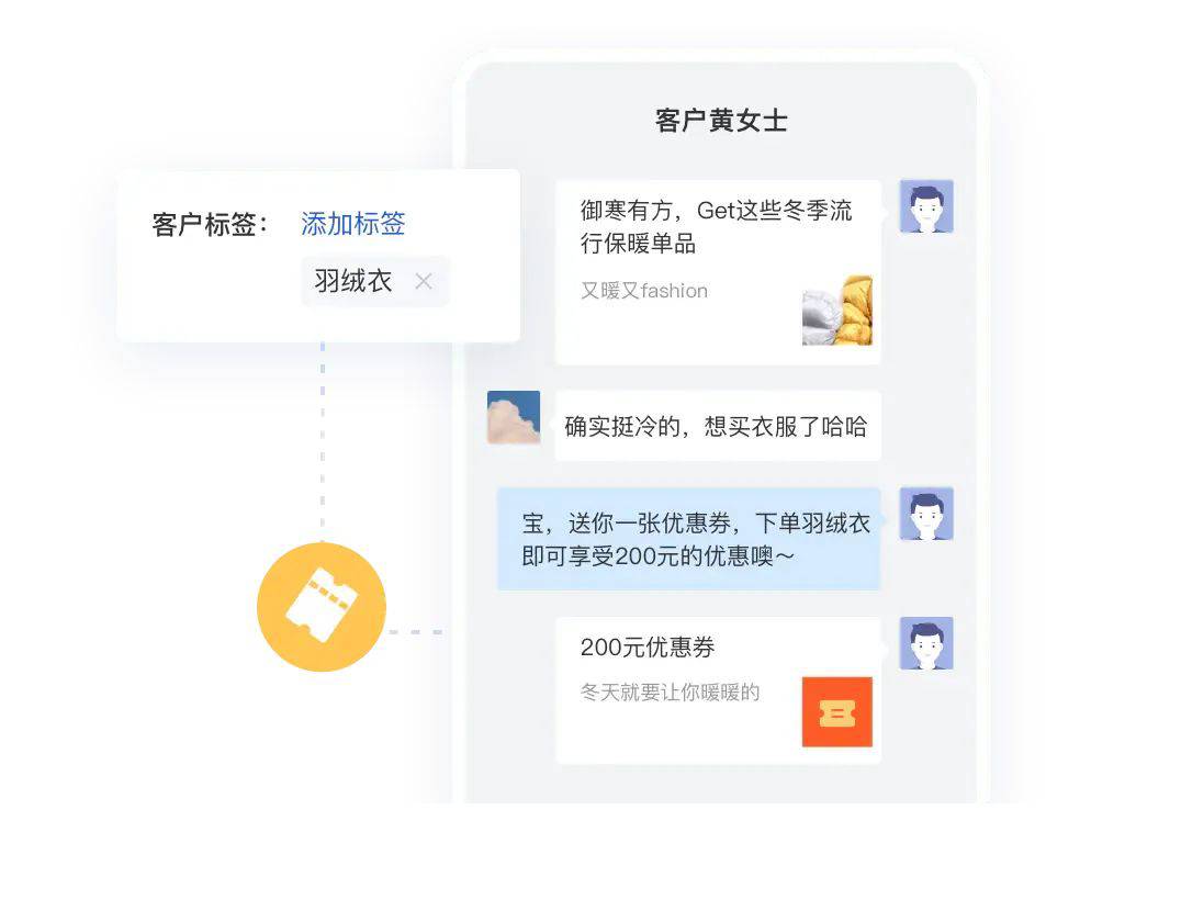 社交媒体
