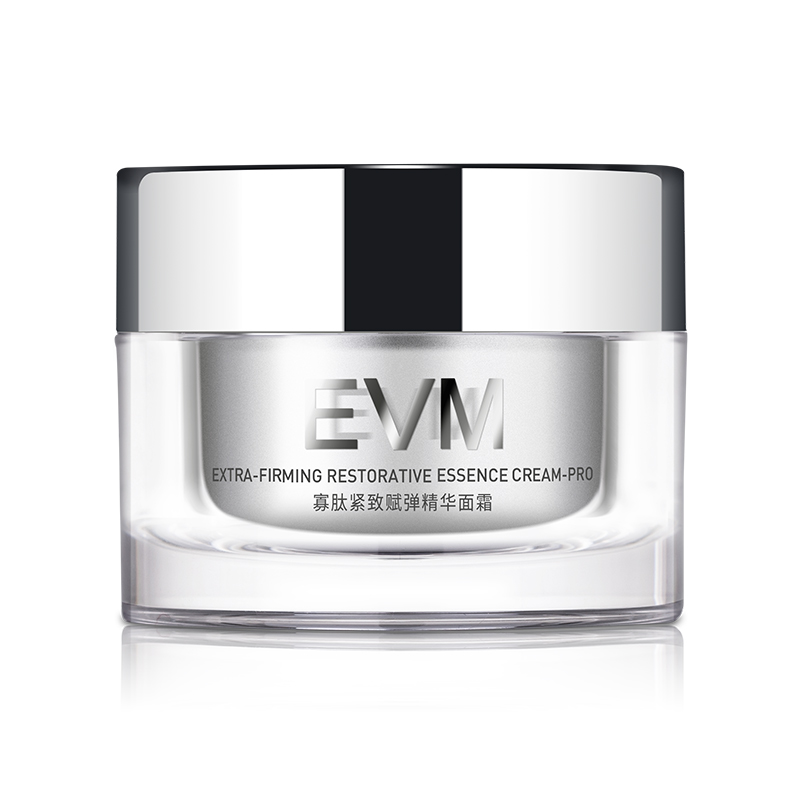 EVM寡肽乳霜乳液紧致弹润修护清爽补水保湿滋润小银罐面霜
