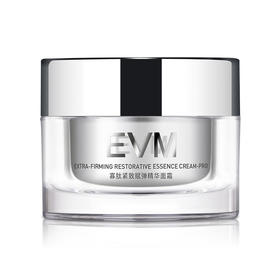 EVM寡肽乳霜乳液紧致弹润修护清爽补水保湿滋润小银罐面霜