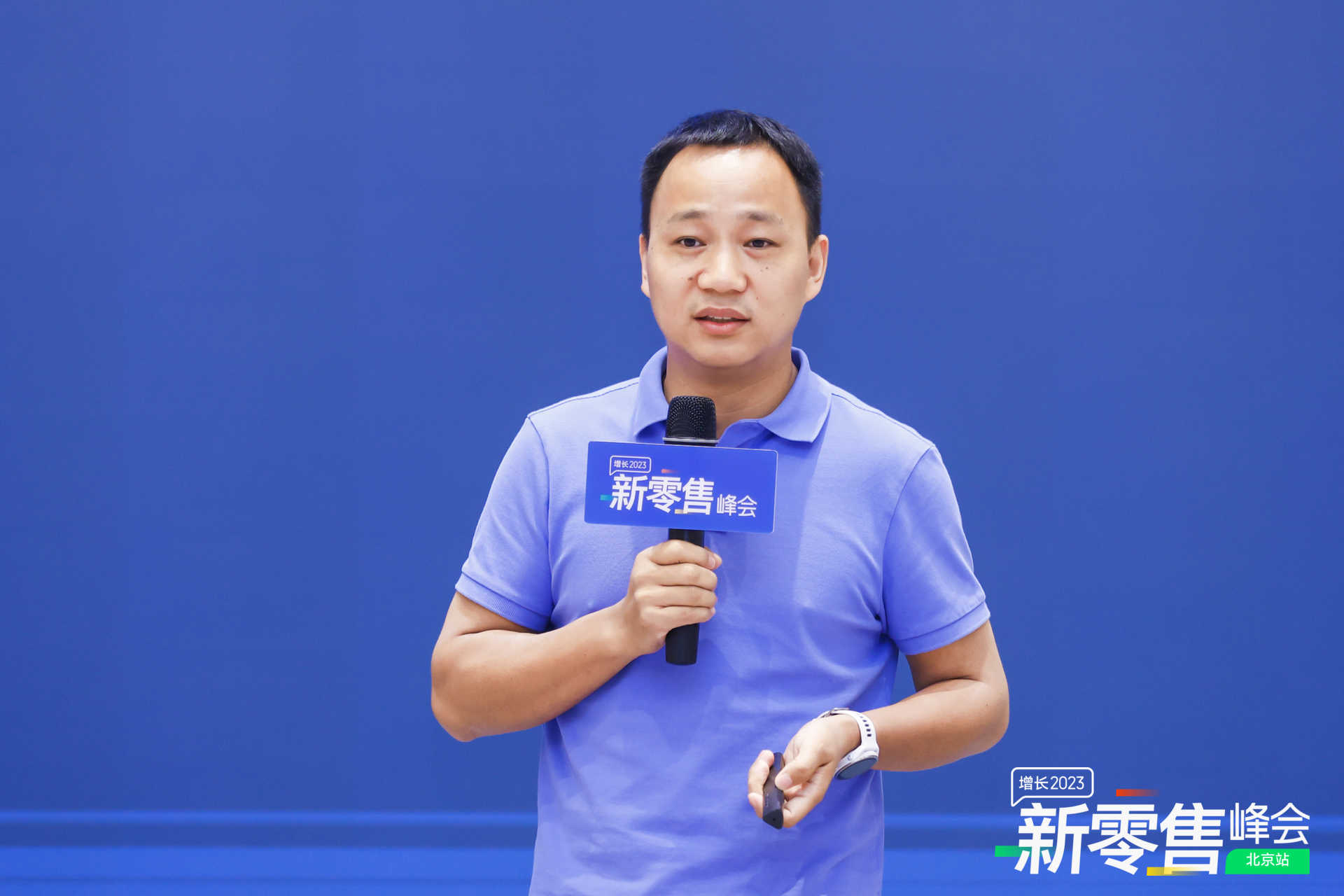 有赞新零售峰会：如何以消费者为中心，撬动零售增长新动能？