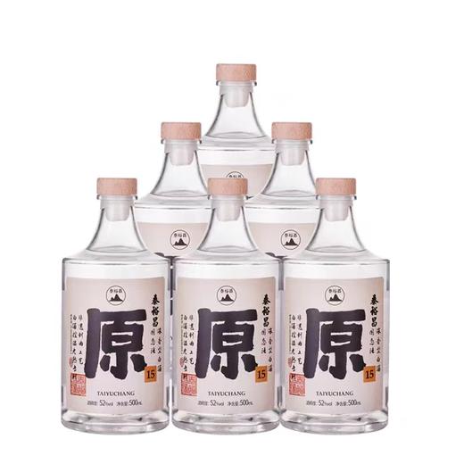[原15]52度-泰裕昌白酒整箱浓香型白酒粮食酒口粮酒500ml*6瓶光瓶酒 商品图3