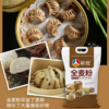 2.5kg新良全麦粉 家用粗粮全麦粉 商品缩略图2