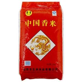 中国香米25kg（50袋起送）【LY】