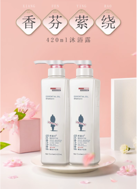 阿道夫沐浴露800ml