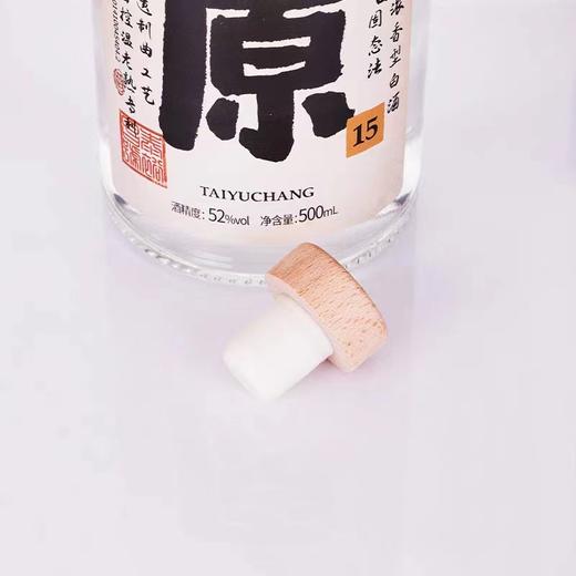 [原15]52度-泰裕昌白酒整箱浓香型白酒粮食酒口粮酒500ml*6瓶光瓶酒 商品图2