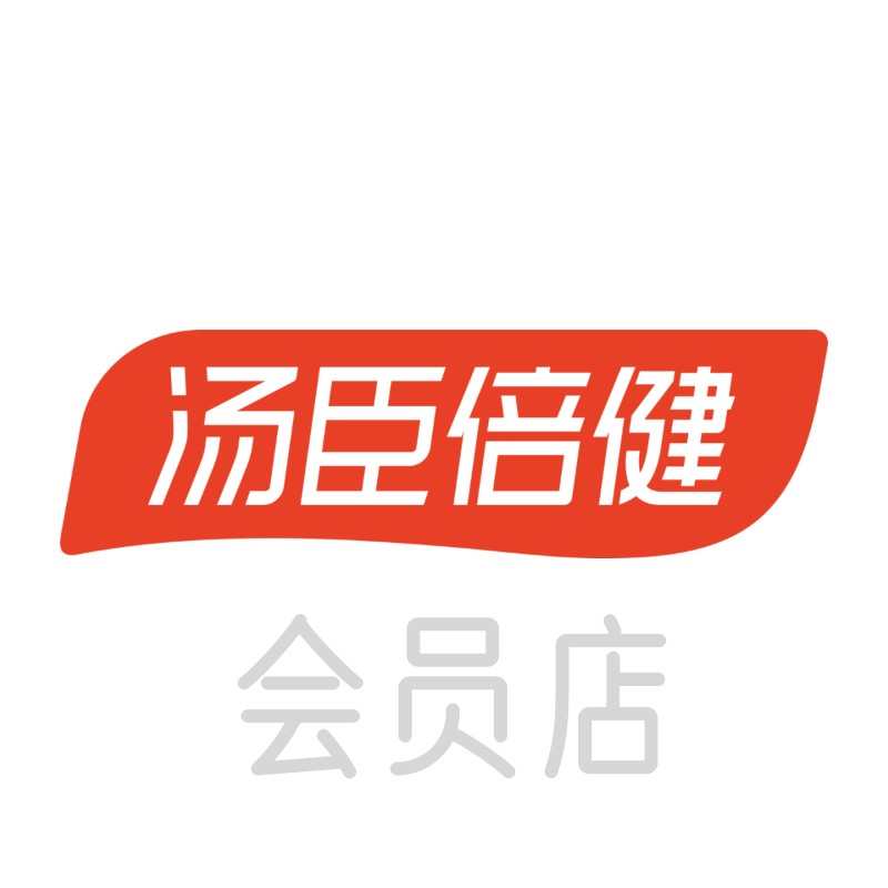 汤臣倍健世荣润会员店250626250704
