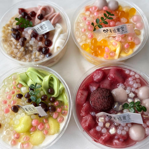 饱饱碗（约14点做好） 商品图2