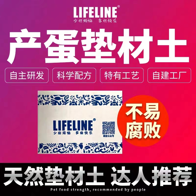 【半水龟产蛋土】9斤装，适合黄缘，箱龟，高闭等