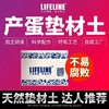 【半水龟产蛋土】9斤装，适合黄缘，箱龟，高闭等 商品缩略图0