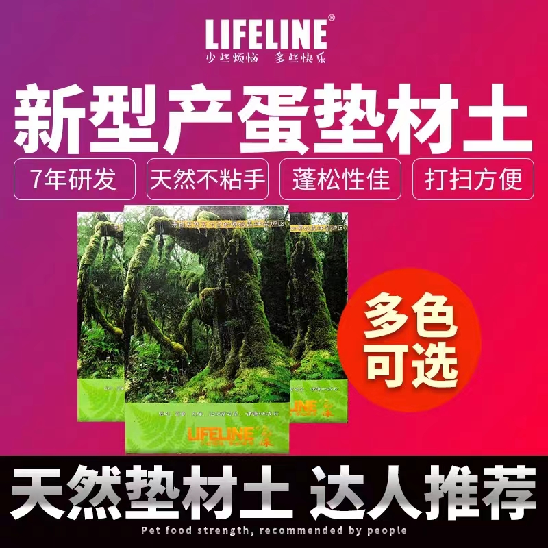 【水龟产蛋沙】：9斤装，适合蛋龟，巴西，小青，星点等