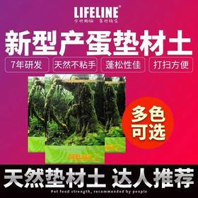 【水龟产蛋沙】：9斤装，适合蛋龟，巴西，小青，星点等