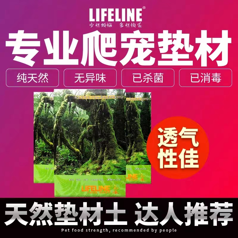 蛭石、智利水苔，苔藓，椰土，龙眼叶，赤玉土、粟米粒、果壳砂、树皮