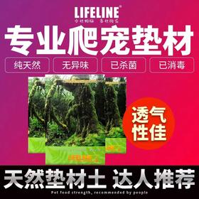 蛭石、智利水苔，苔藓，椰土，龙眼叶，赤玉土、粟米粒、果壳砂、树皮