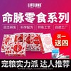 【乌龟补钙】虾干虫干小鱼干南极磷虾等零食水龟半水龟补钙增色增体 商品缩略图0
